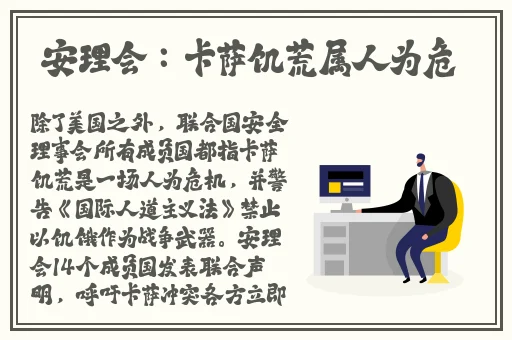 男女簧色带