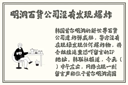 苏娅苏语棠元宵节MD0217桃花