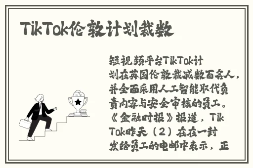 精品二区一国产vA在线观看